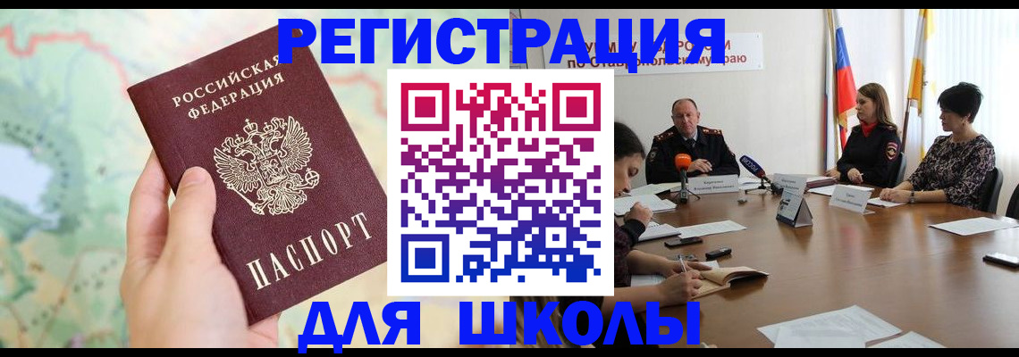 прописка поиск в Лесном